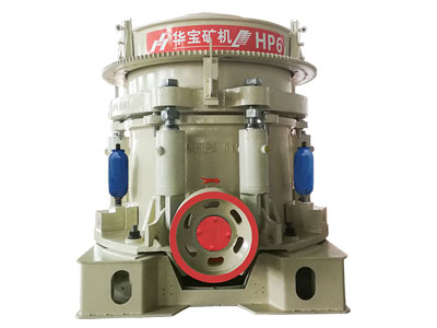 HP系列高性能多缸液压圆锥机